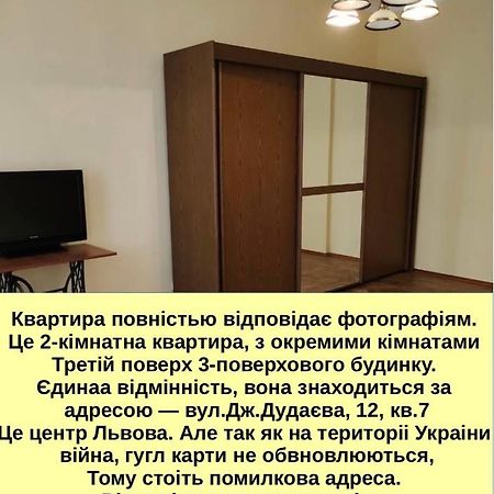 Rose Apartment Lviv Ngoại thất bức ảnh